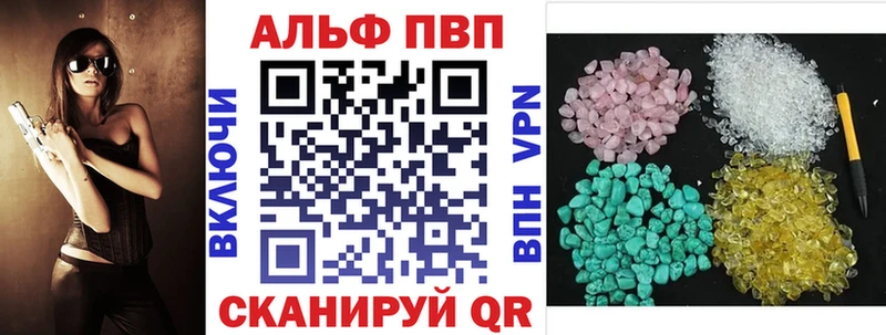 Магазины продажи наркотиков Мурманск COCAIN  АМФ  Канабис  Мефедрон  Codein  А ПВП 