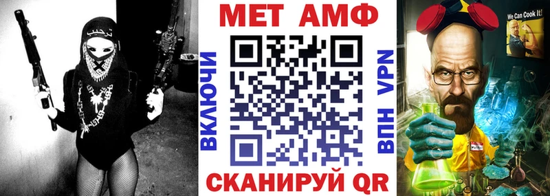 закладка ссылка на мегу рабочий сайт АМФЕТАМИН Розовый Мурманск