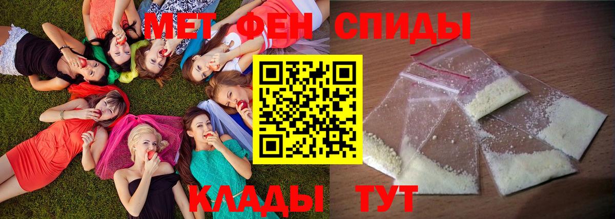 Мурманск  Амфетамин VHQ  блэк спрут маркетплейс  АМФЕТАМИН  Вход с VPN  Amphetamine 