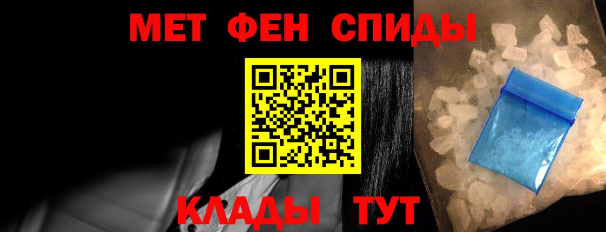 АМФЕТАМИН Premium Мурманск