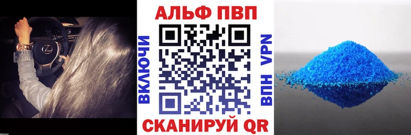 где продают   Мурманск  Альфа ПВП мука 
