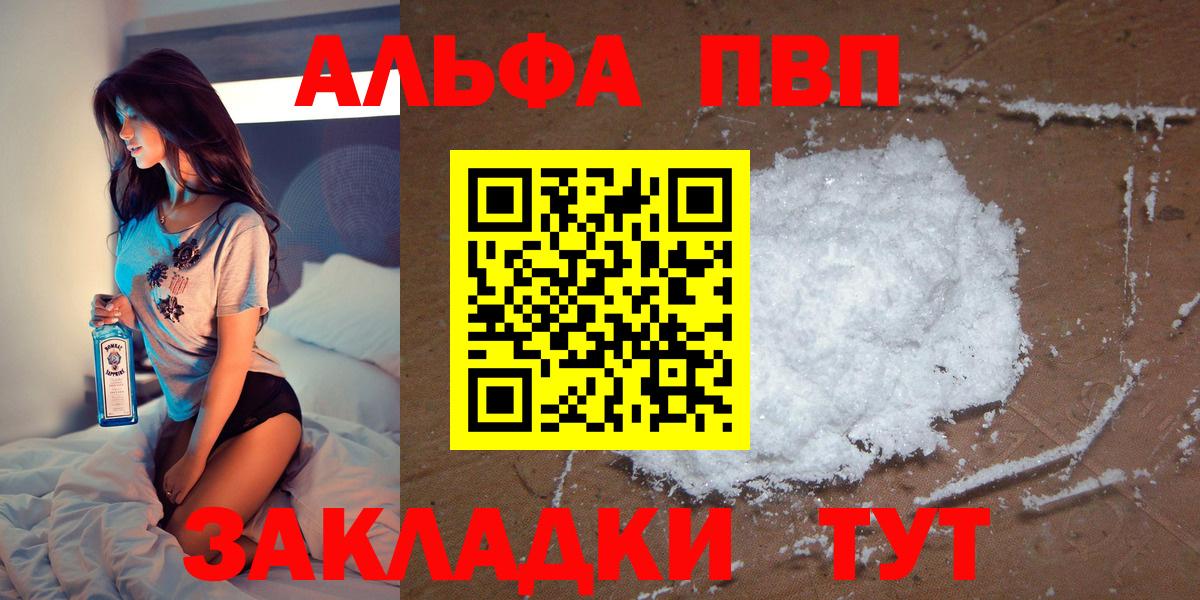 Купить наркотики цена  МАРИХУАНА  Alpha PVP СК кристаллы  Меф кристаллы  Мурманск  ГАШ  Вейп ТГК  Вход с VPN  МДМА  Кокаин 