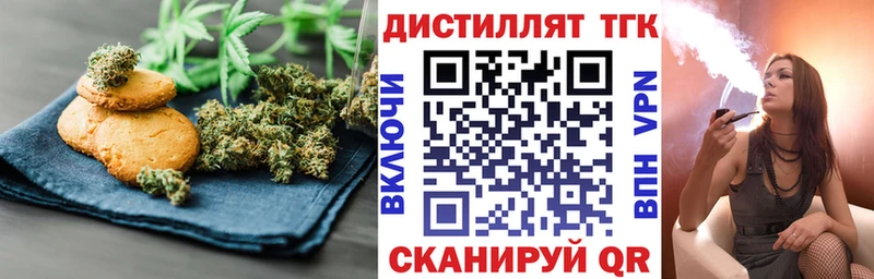 Cannafood марихуана  darknet наркотические препараты  Мурманск  где найти наркотики 