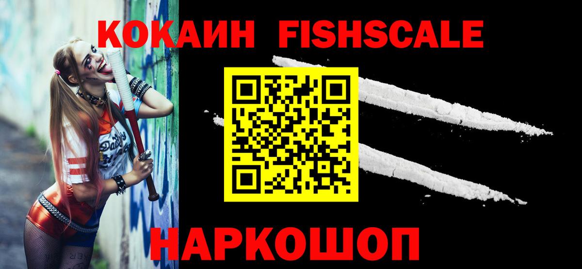 COCAIN 98% Мурманск