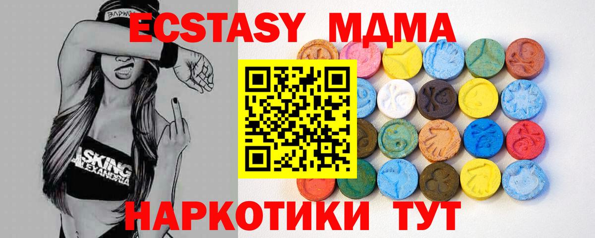 Ecstasy Cube Мурманск
