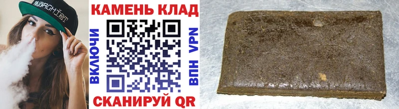 Гашиш индика сатива купить наркотик Мурманск