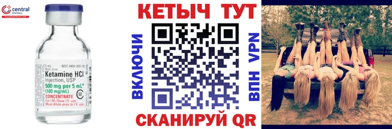 blacksprut ССЫЛКА  Мурманск  Кетамин VHQ 