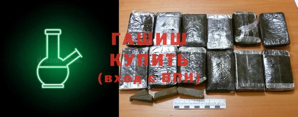 синтетический гашиш Балахна