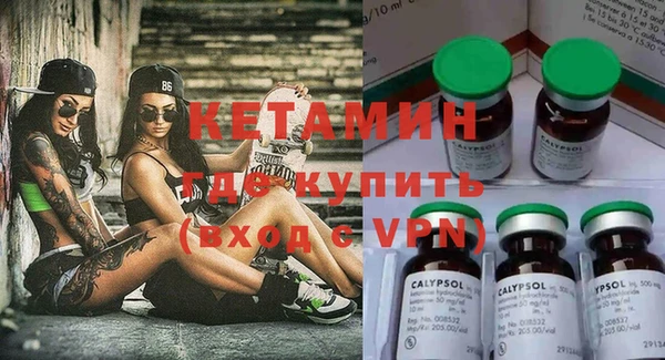 синтетический гашиш Балахна