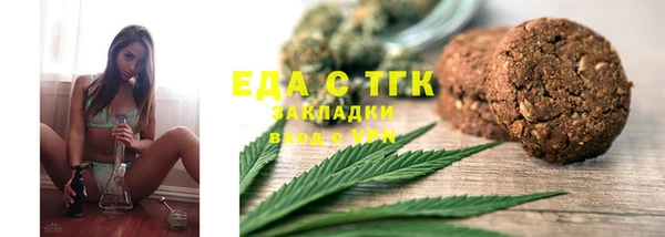 синтетический гашиш Балахна