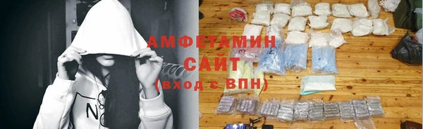 синтетический гашиш Балахна