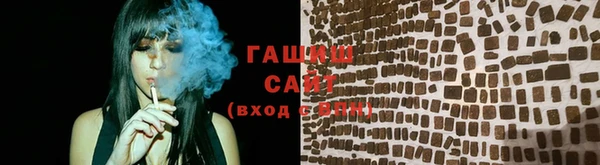 синтетический гашиш Балахна