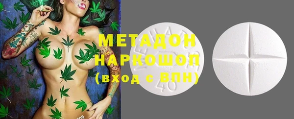 MESCALINE Новокубанск