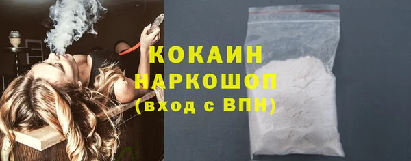 синтетический гашиш Балахна