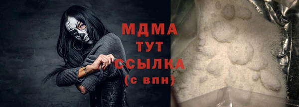 jwh Баксан