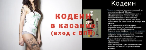 синтетический гашиш Балахна