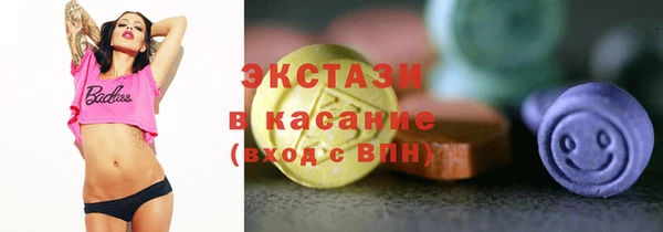 синтетический гашиш Балахна