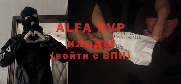 кокаин Балабаново
