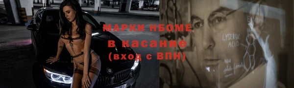 кокаин Балабаново