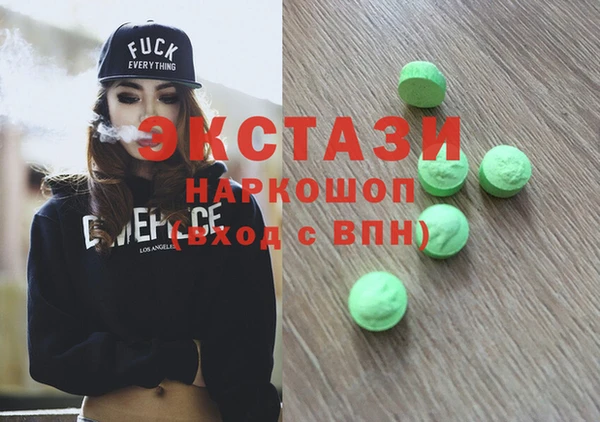 синтетический гашиш Балахна