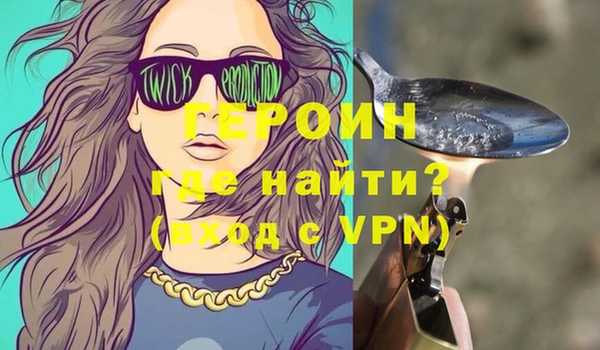кокаин Балабаново