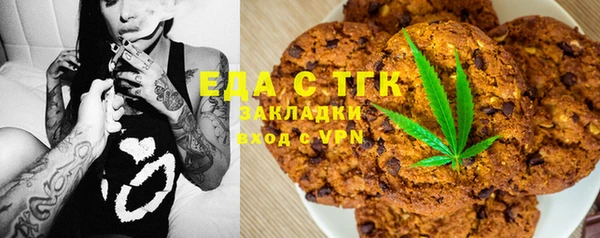 синтетический гашиш Балахна