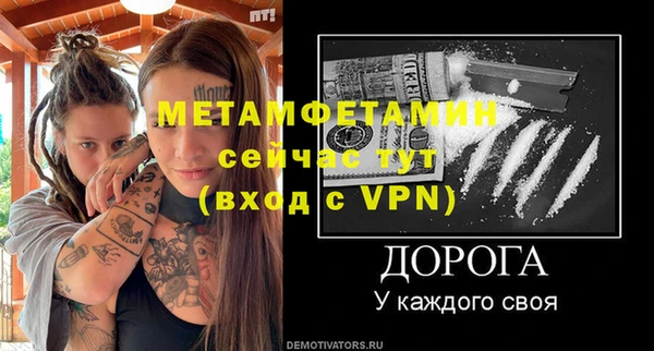 кокаин Балабаново