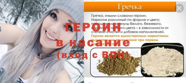 кокаин Балабаново