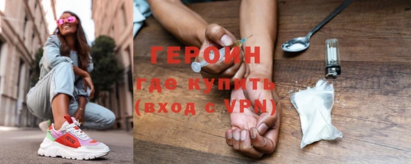 кокаин Балабаново