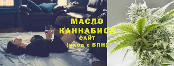дистиллят марихуана Арсеньев
