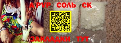 spice Кандалакша