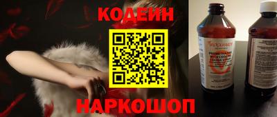 спайс Канаш