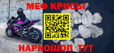 2c-b Ростов-на-Дону
