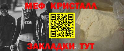 spice Кандалакша