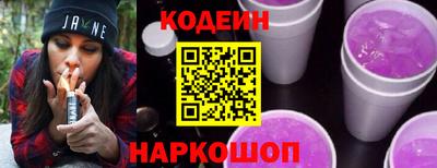 spice Кандалакша