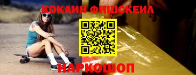 спайс Канаш