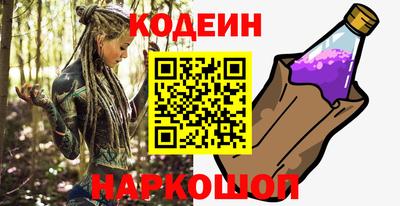 2c-b Ростов-на-Дону