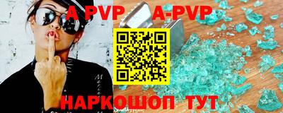 спайс Канаш