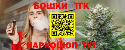 спайс Канаш