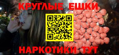спайс Канаш