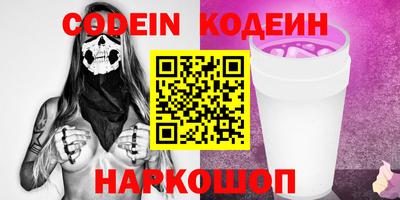 спайс Канаш