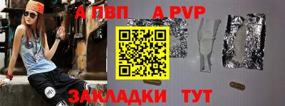 спайс Канаш