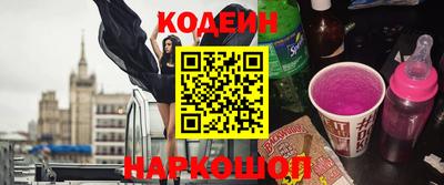 спайс Канаш