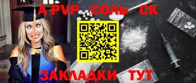 spice Кандалакша
