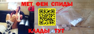 спайс Канаш