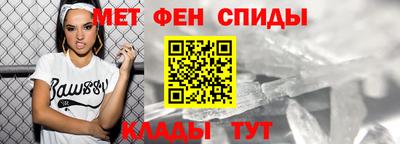 spice Кандалакша