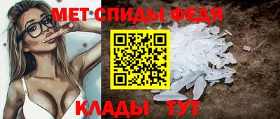 spice Кандалакша