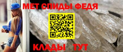 spice Кандалакша