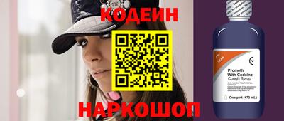 спайс Канаш