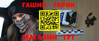спайс Канаш